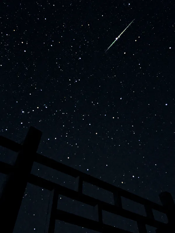 Meteor Shower