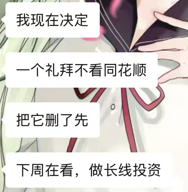 正在加载